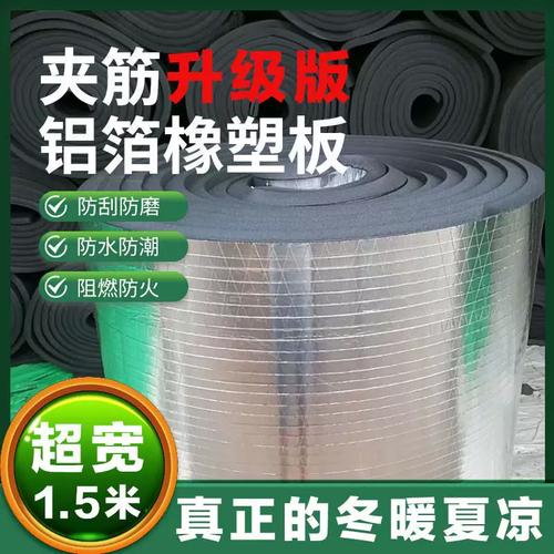 5米防冻保温棉材料 防水防火阻燃，大棚加厚隔音的理想选择